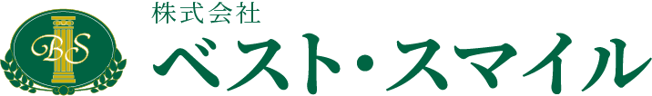 株式会社 ベスト・スマイル